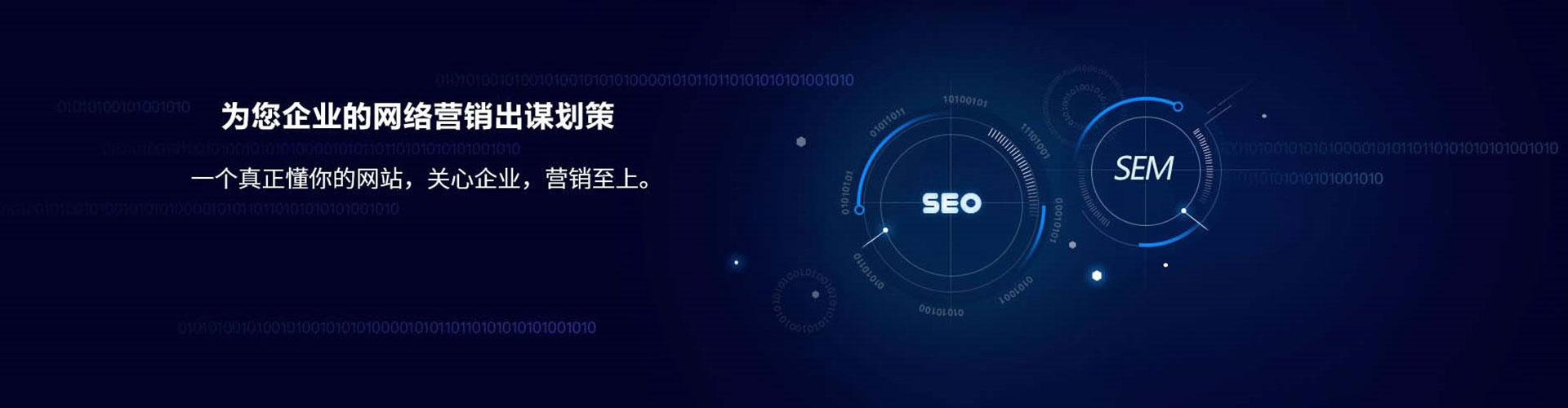孟连百度推广运营
