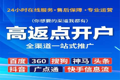 百度推广移动端优化，案例解析