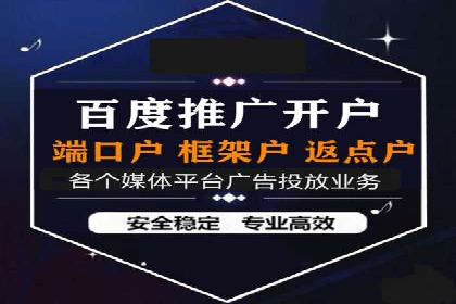 百度搜索推广的关键词选择与优化案例