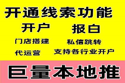 突破瓶颈：百度竞价代理助力企业拓展市场