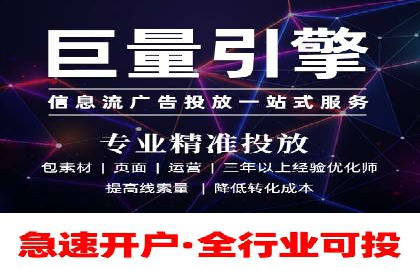 搜索引擎优化（SEM）在移动端的实践案例